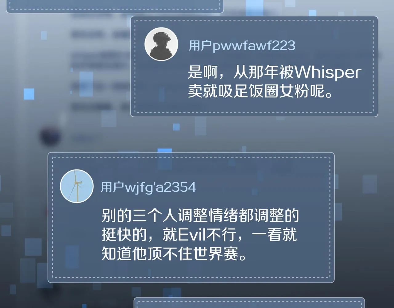 第88话 你晚上等着 第33页