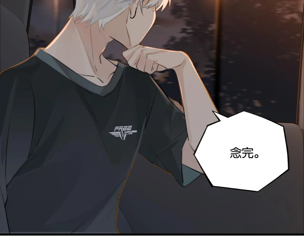 第88话 你晚上等着 第35页
