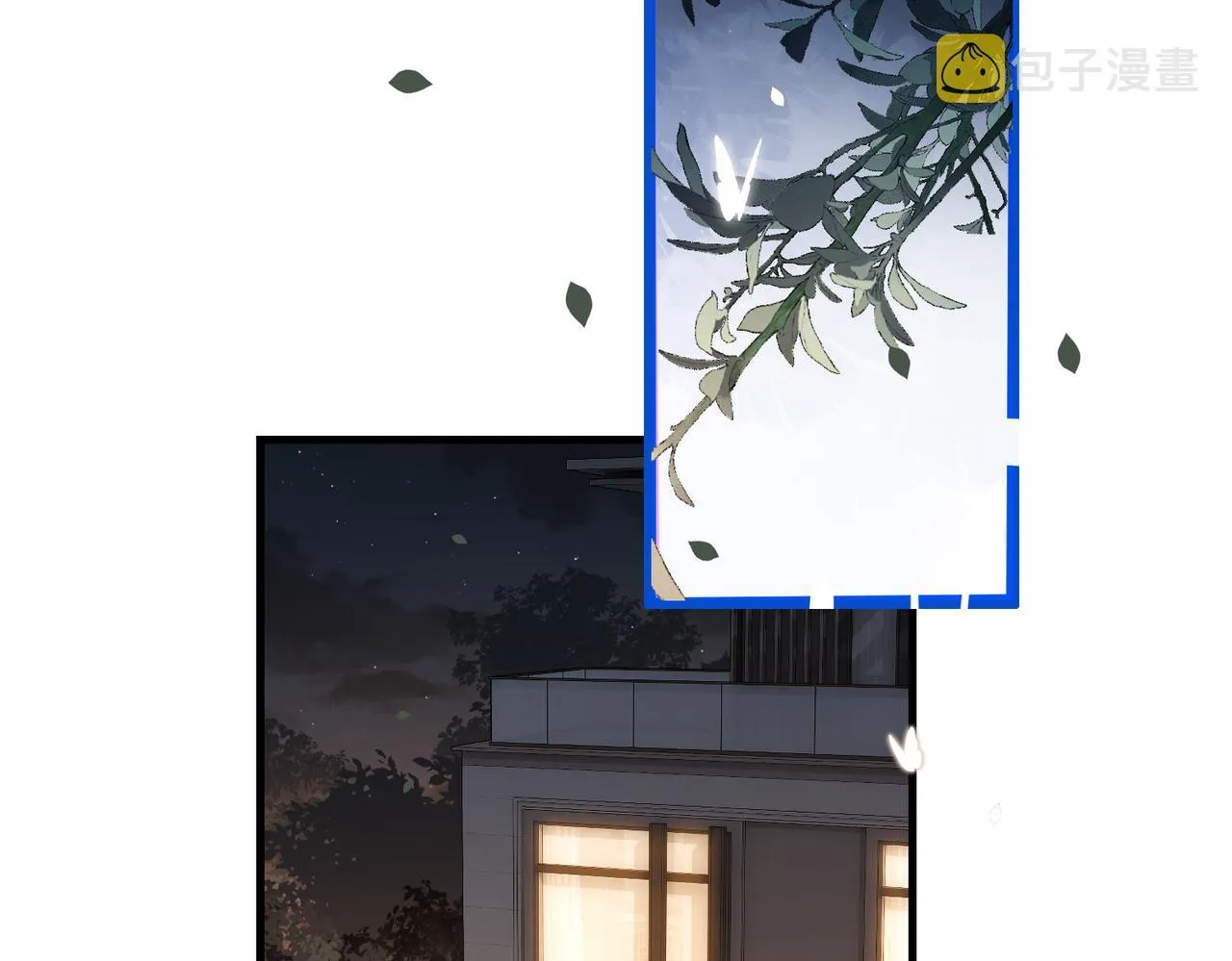 第88话 你晚上等着 第61页