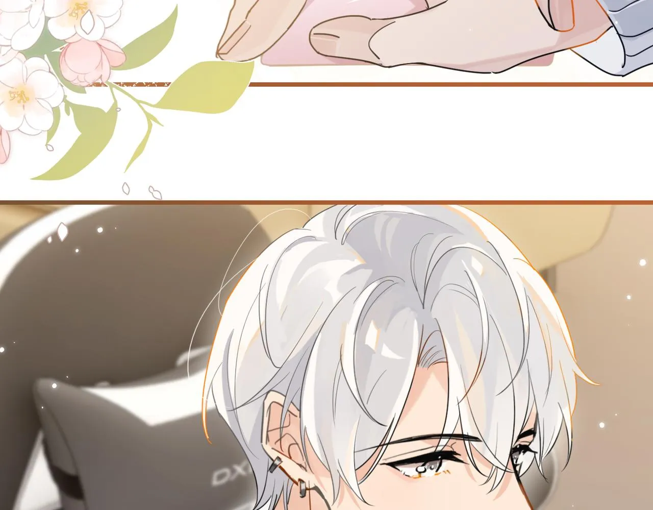 第91话 不浪一波不行了 第26页