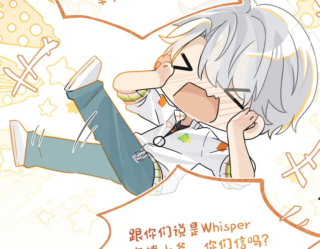 第91话 不浪一波不行了 第42页