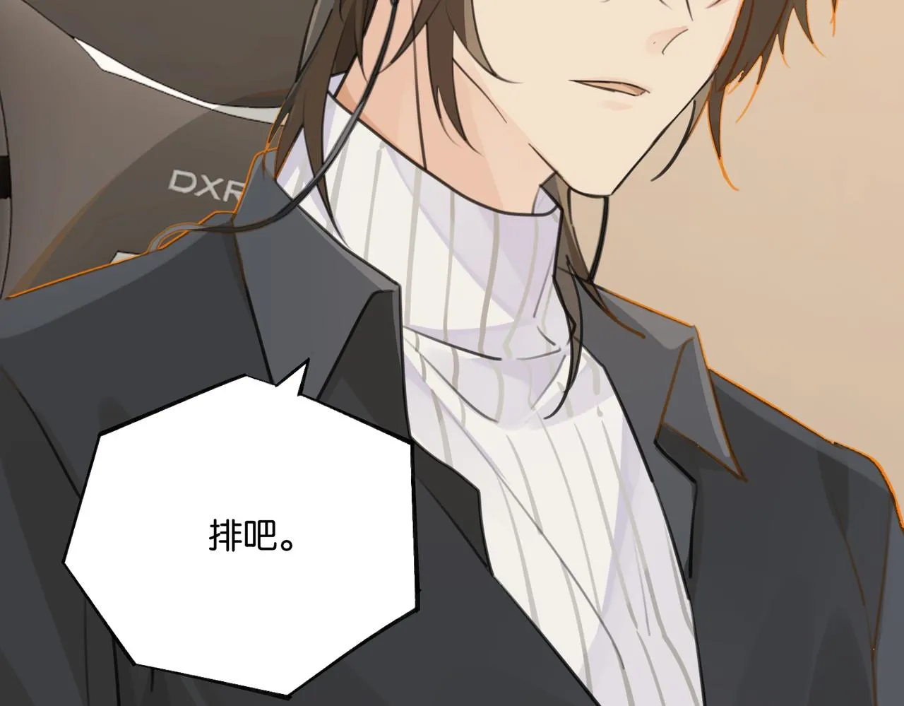 第91话 不浪一波不行了 第49页