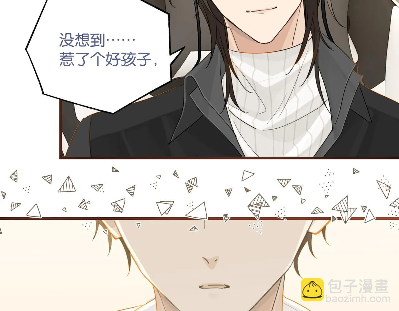 第92话 我会对他负责 第14页