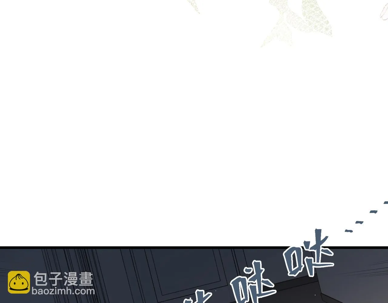 第92话 我会对他负责 第55页