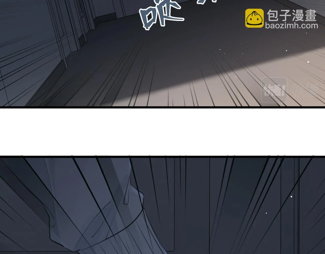 第92话 我会对他负责 第56页