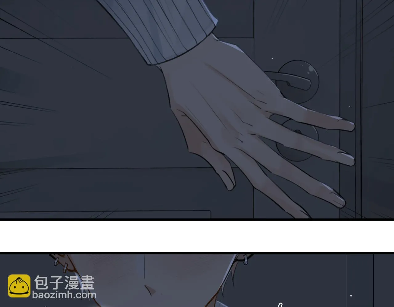 第92话 我会对他负责 第57页