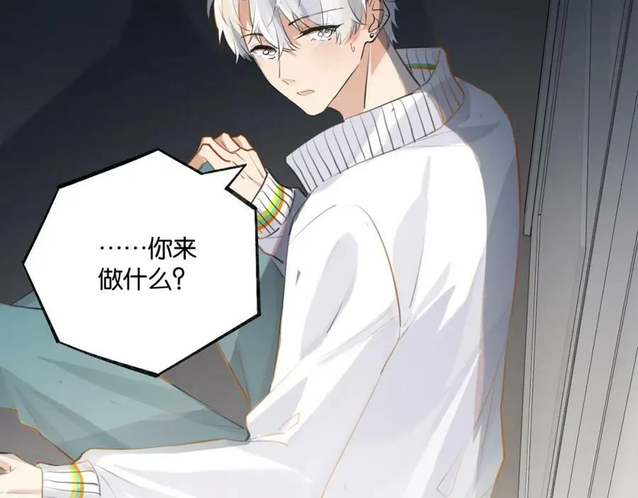 第93话 咱俩有CP超话了！ 第2页