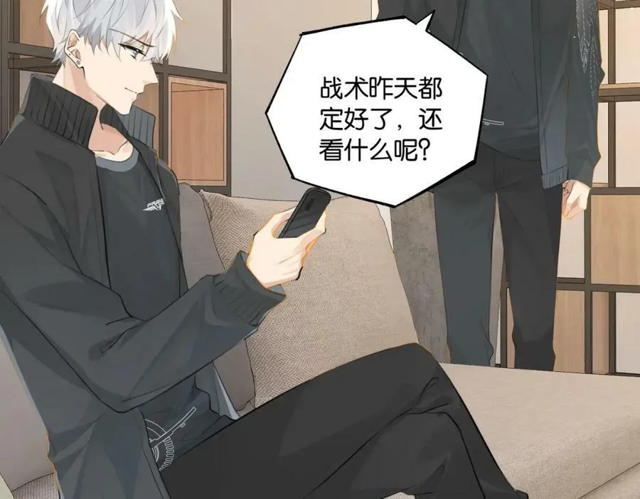 第93话 咱俩有CP超话了！ 第27页