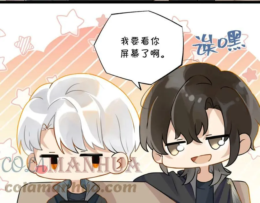 第93话 咱俩有CP超话了！ 第28页