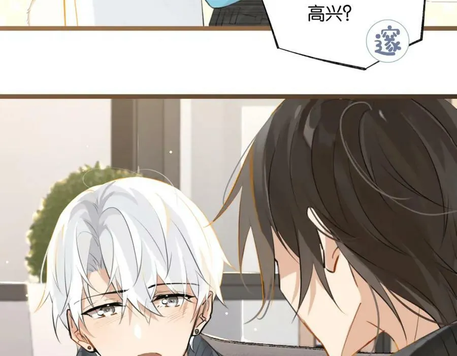 第93话 咱俩有CP超话了！ 第39页