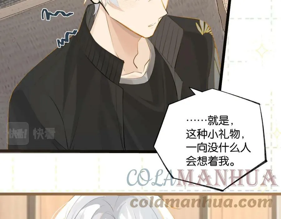第93话 咱俩有CP超话了！ 第43页