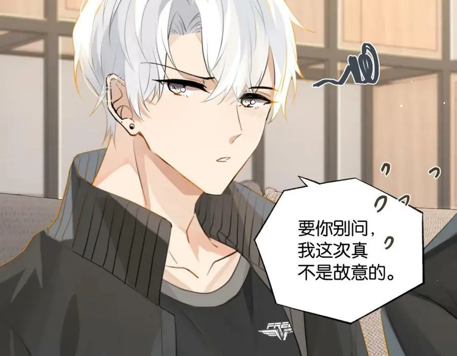第93话 咱俩有CP超话了！ 第44页