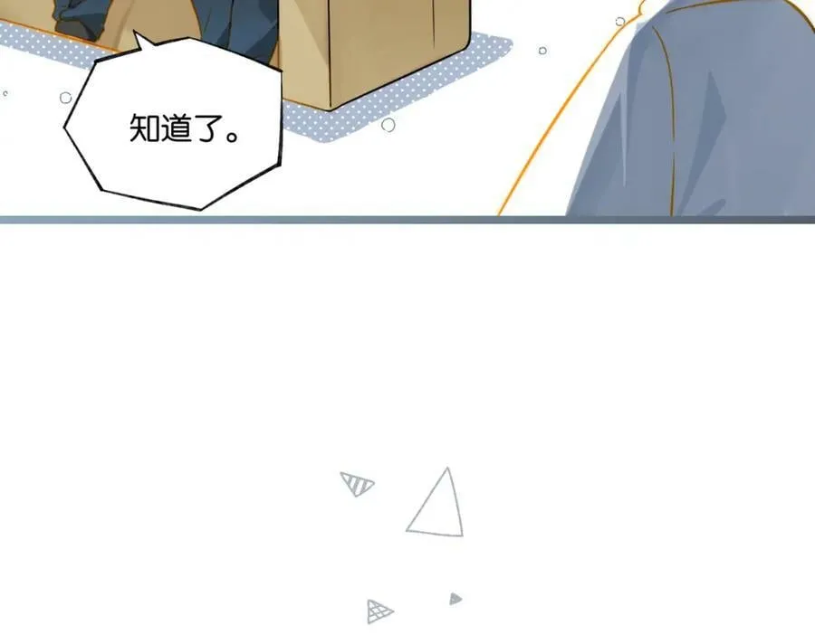第93话 咱俩有CP超话了！ 第50页