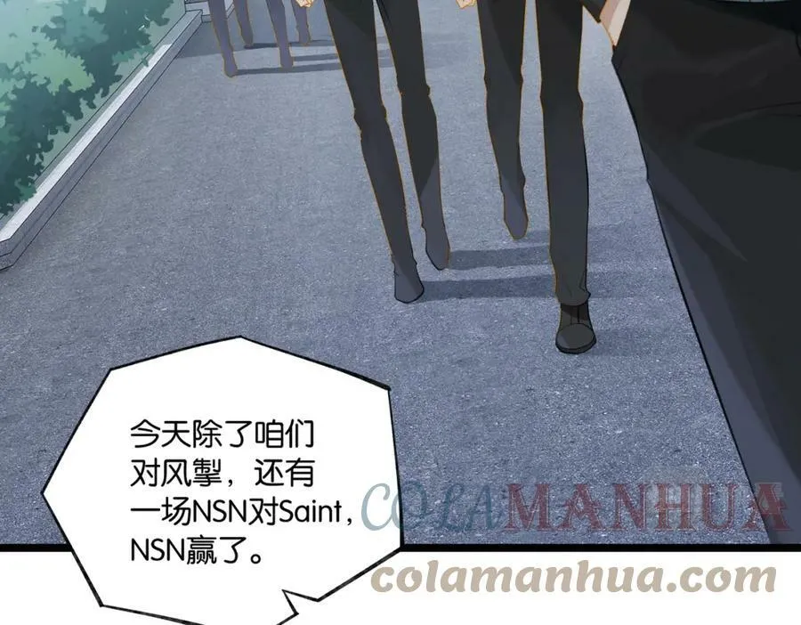 第93话 咱俩有CP超话了！ 第55页