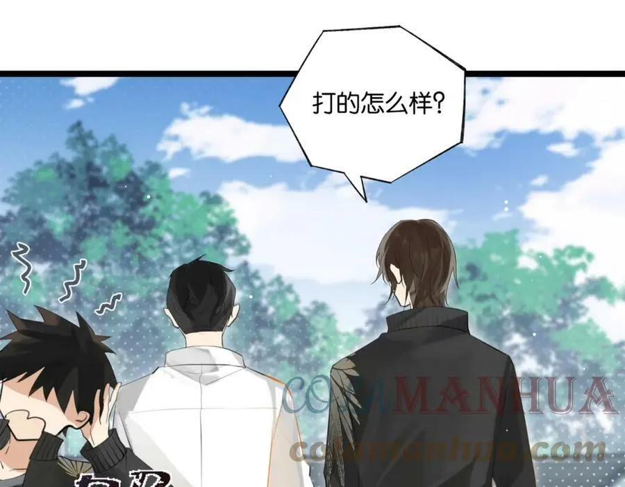 第93话 咱俩有CP超话了！ 第61页