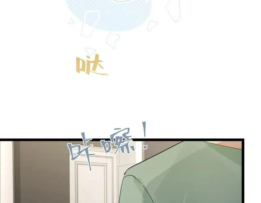 第94话 职业选手之间的浪漫 第63页