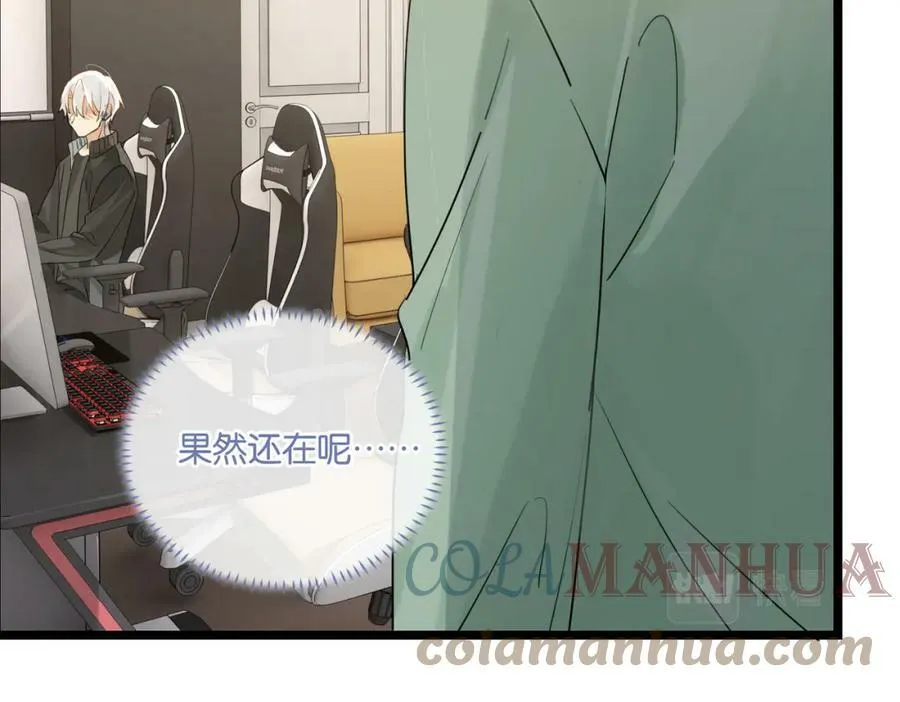 第94话 职业选手之间的浪漫 第64页