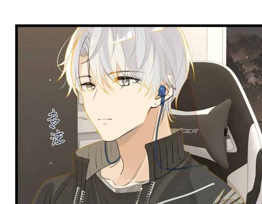 第94话 职业选手之间的浪漫 第65页