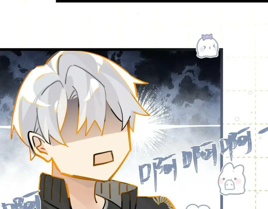 第94话 职业选手之间的浪漫 第75页