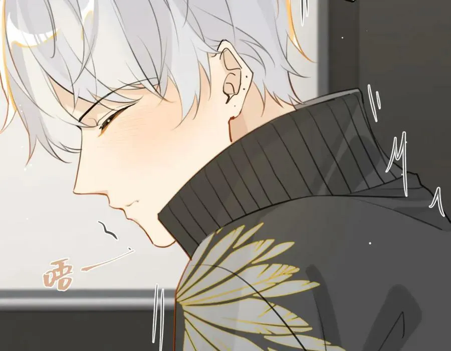 第94话 职业选手之间的浪漫 第78页