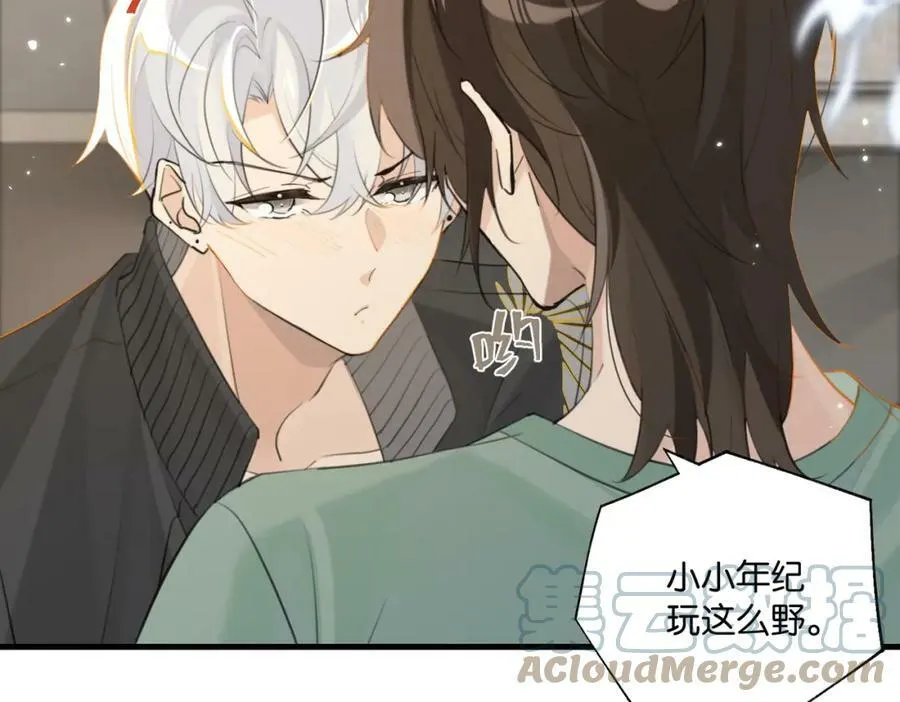 第95话 大晚上的浪什么浪 第16页