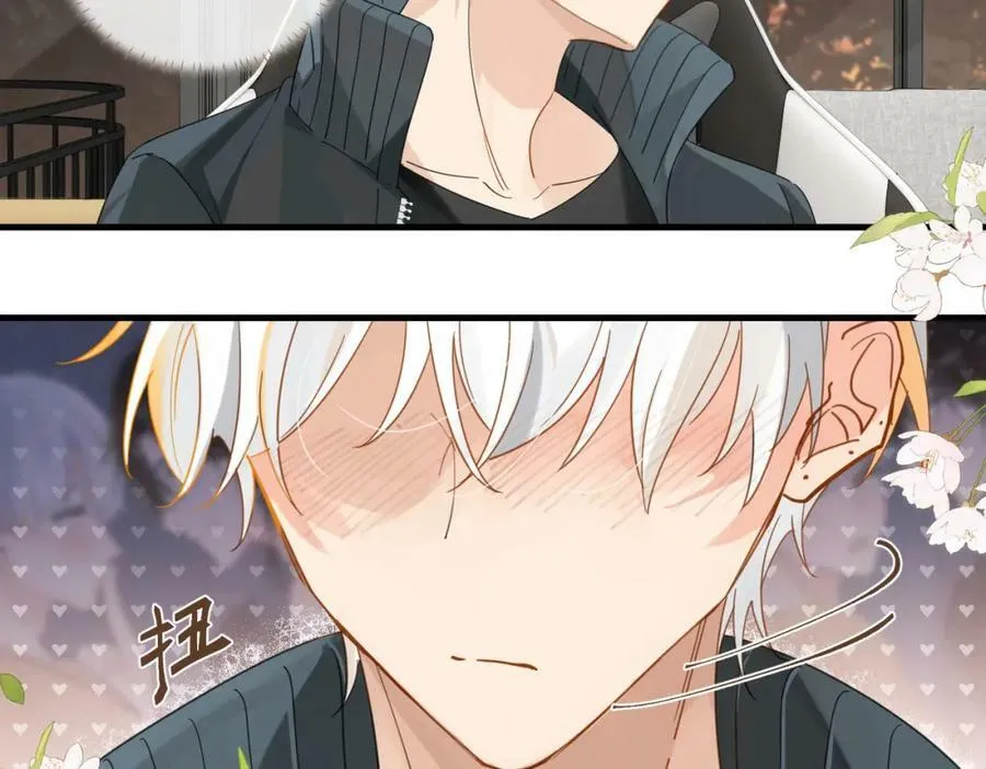第95话 大晚上的浪什么浪 第35页