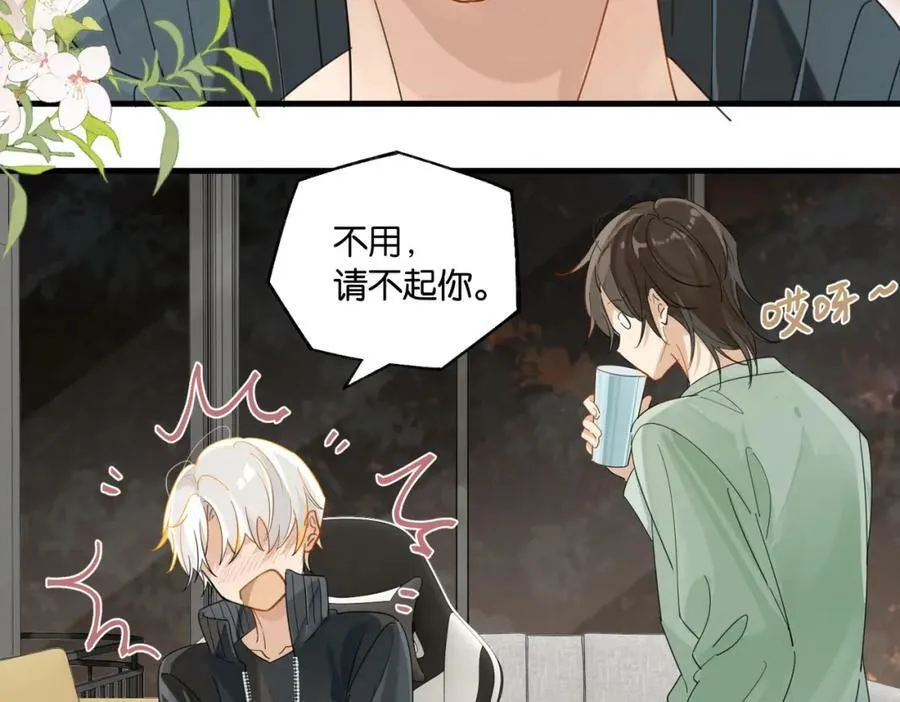 第95话 大晚上的浪什么浪 第36页