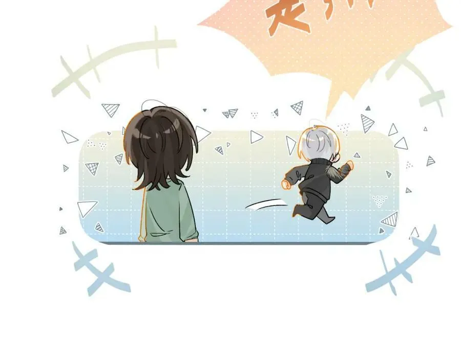 第95话 大晚上的浪什么浪 第45页