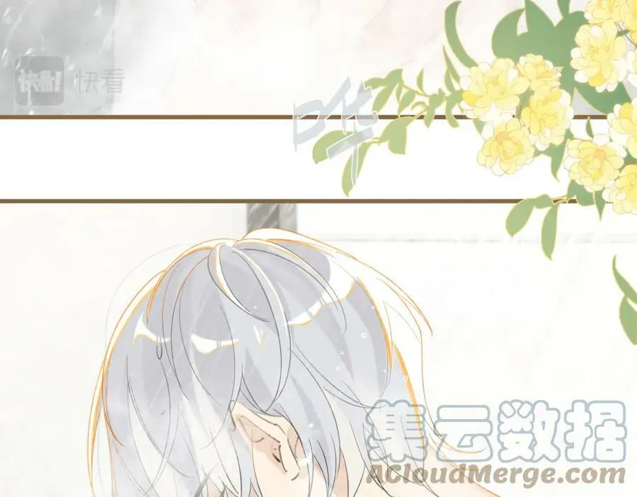 第95话 大晚上的浪什么浪 第49页