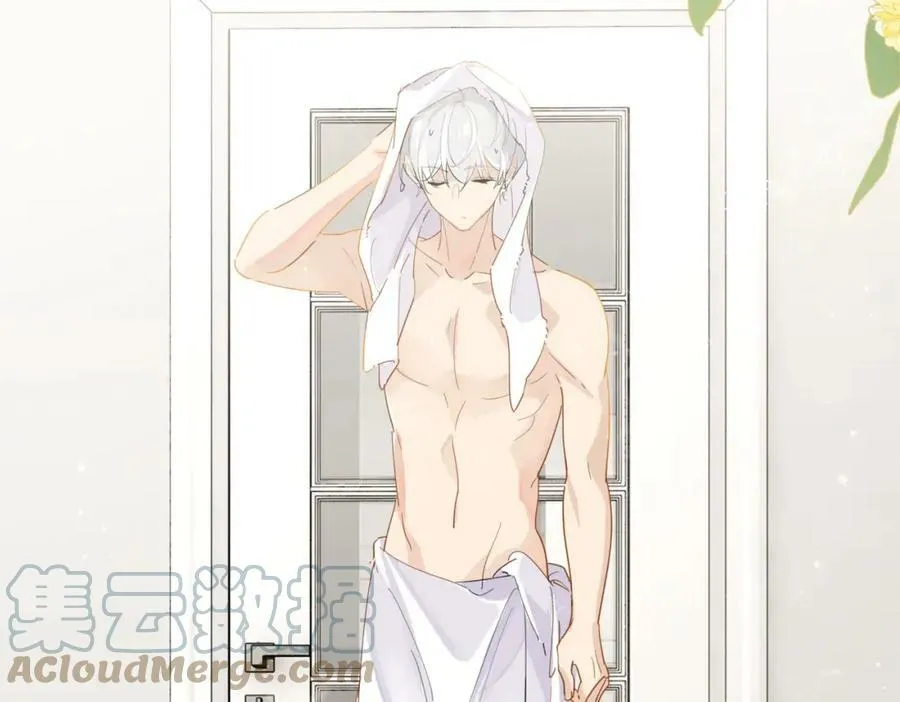 第95话 大晚上的浪什么浪 第52页