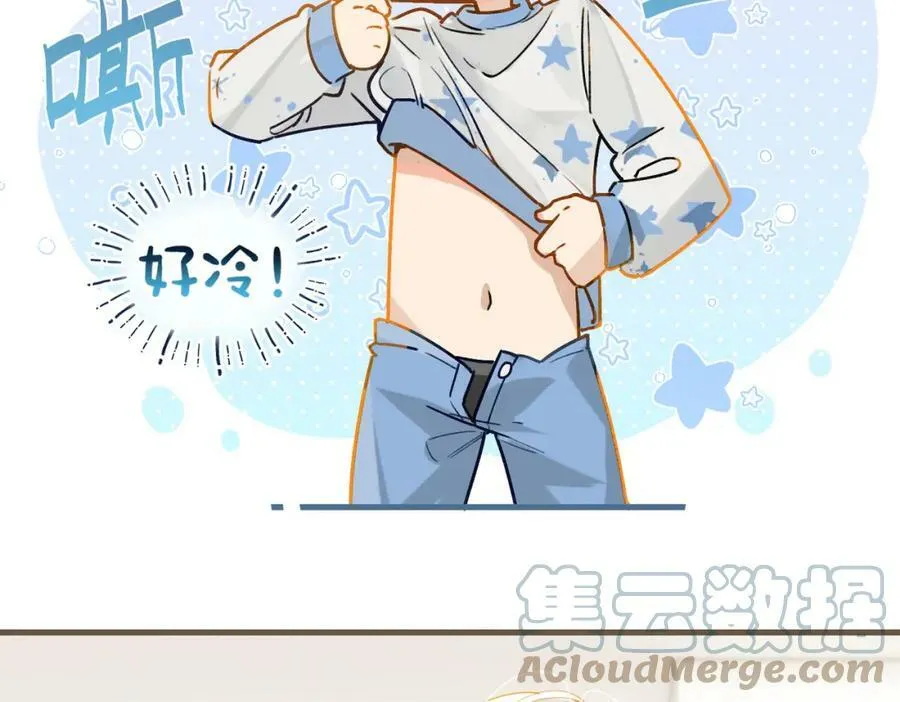第95话 大晚上的浪什么浪 第55页