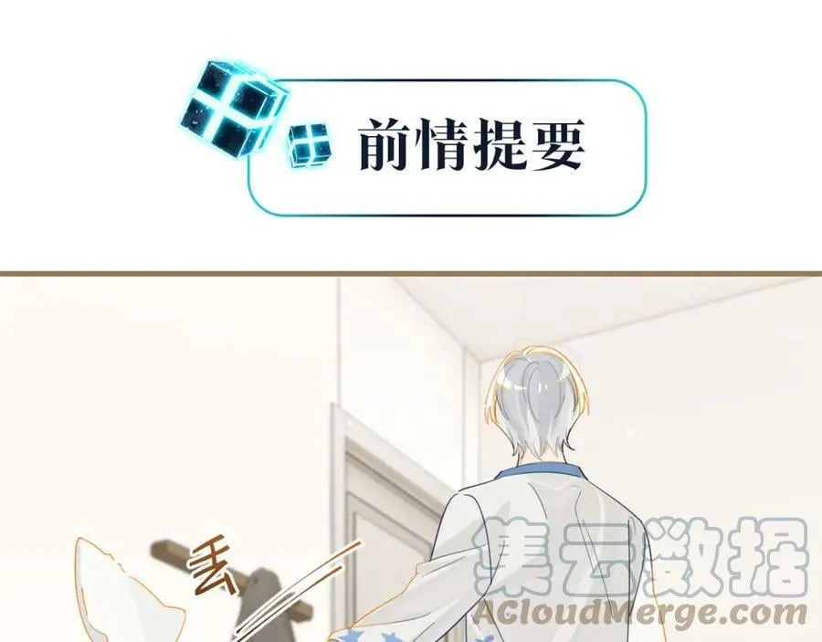 第96话 999+次的音频 第1页