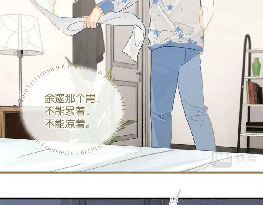 第96话 999+次的音频 第2页
