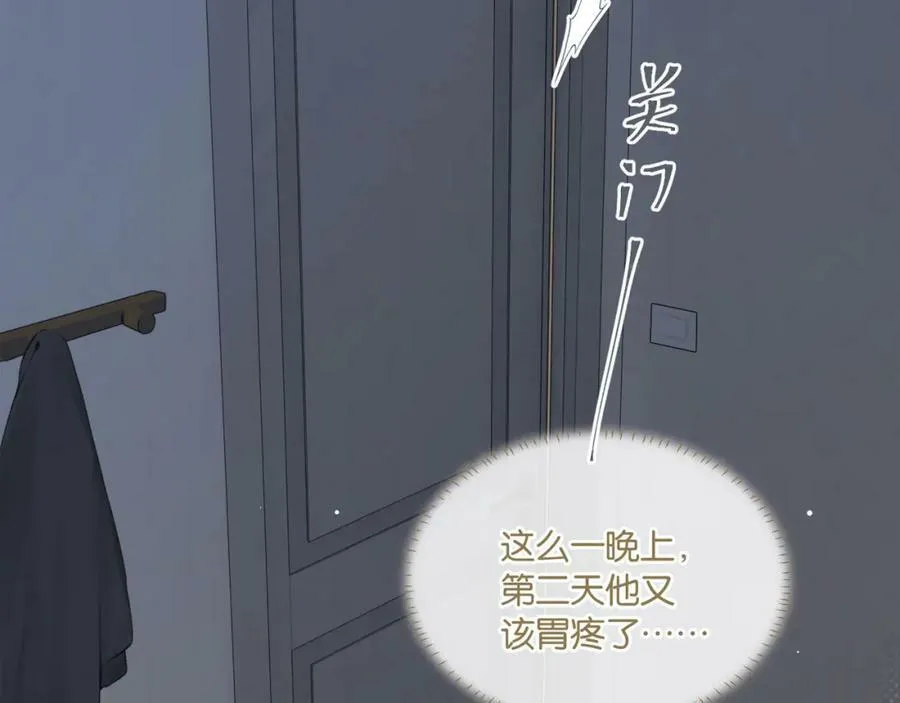 第96话 999+次的音频 第3页