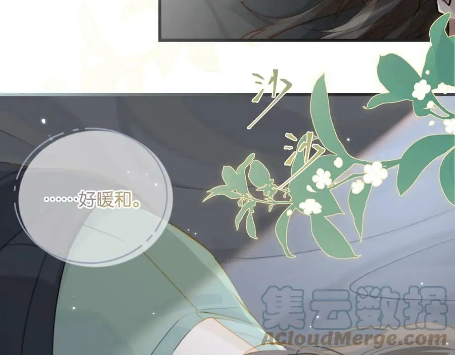 第96话 999+次的音频 第13页