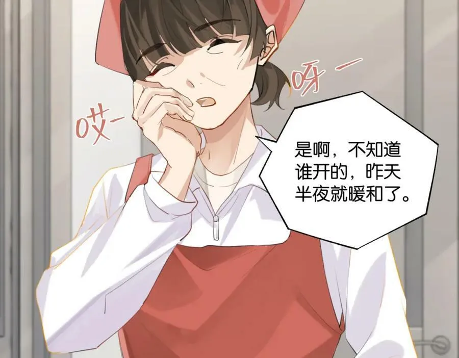 第96话 999+次的音频 第17页