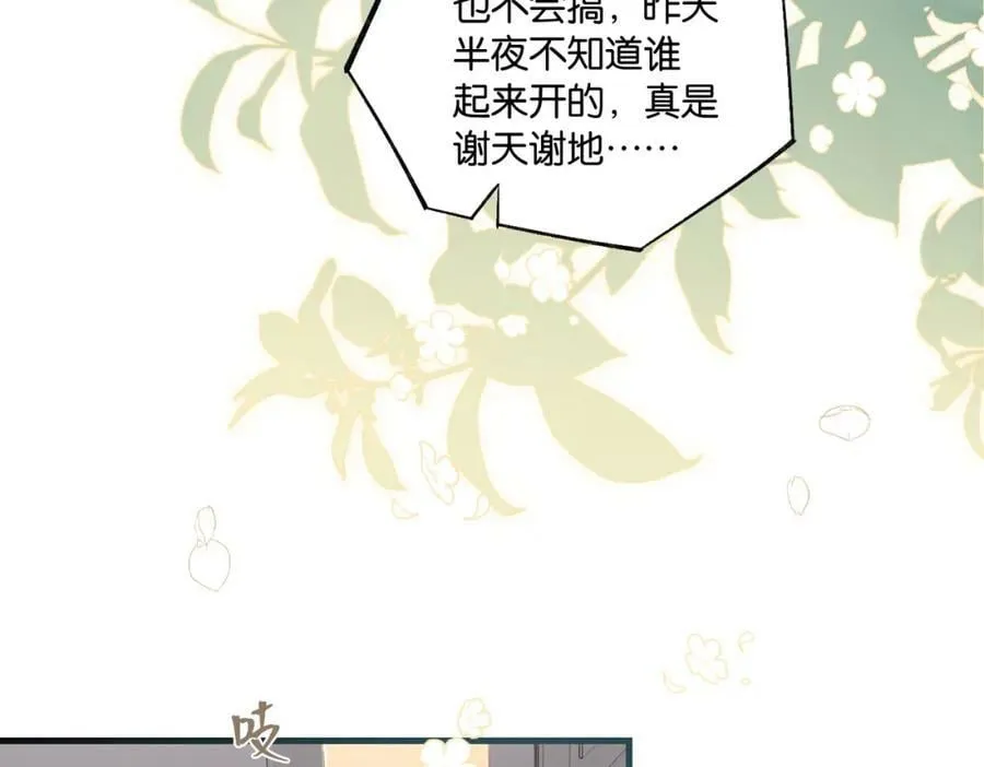 第96话 999+次的音频 第20页