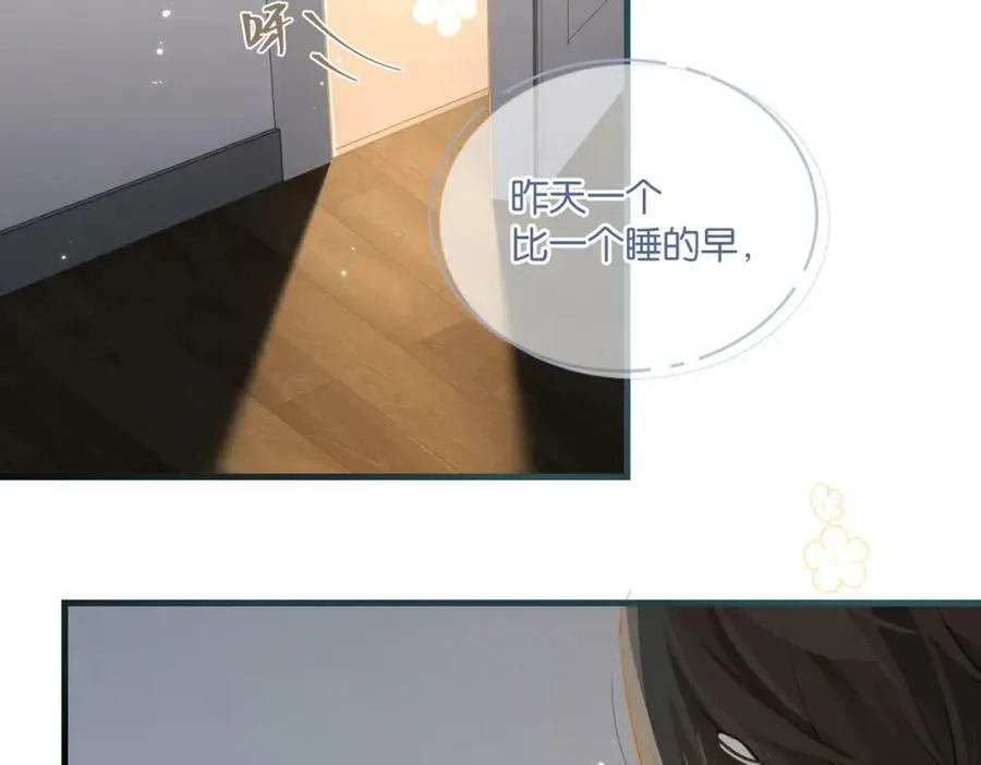 第96话 999+次的音频 第21页