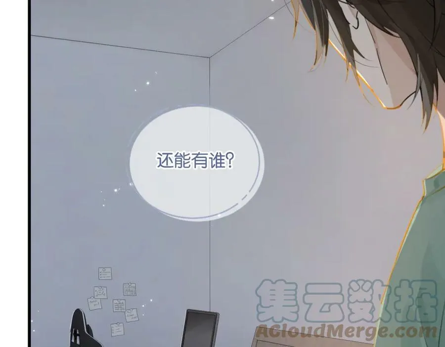 第96话 999+次的音频 第22页