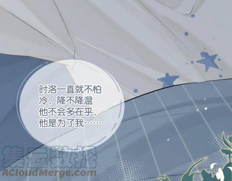 第96话 999+次的音频 第25页