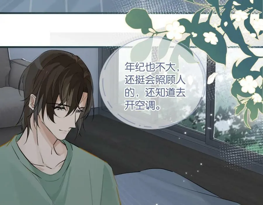 第96话 999+次的音频 第26页