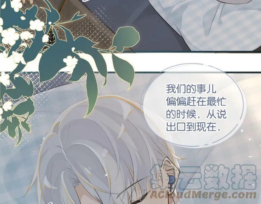 第96话 999+次的音频 第28页