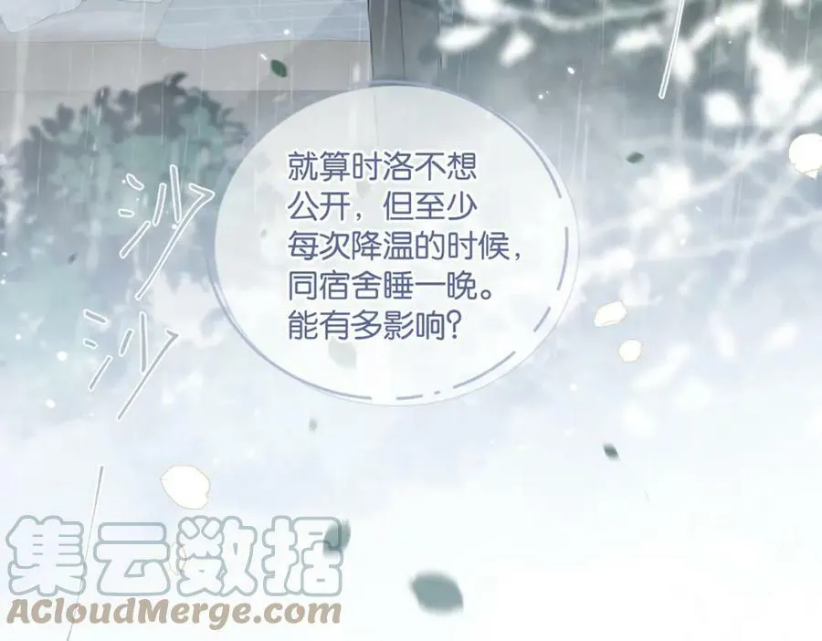 第96话 999+次的音频 第31页