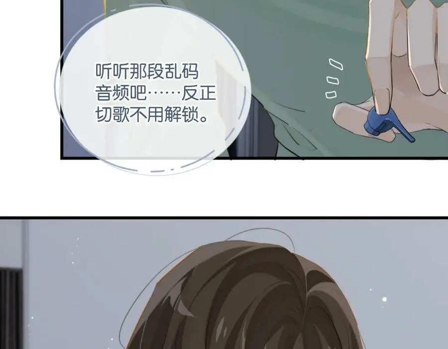 第96话 999+次的音频 第35页