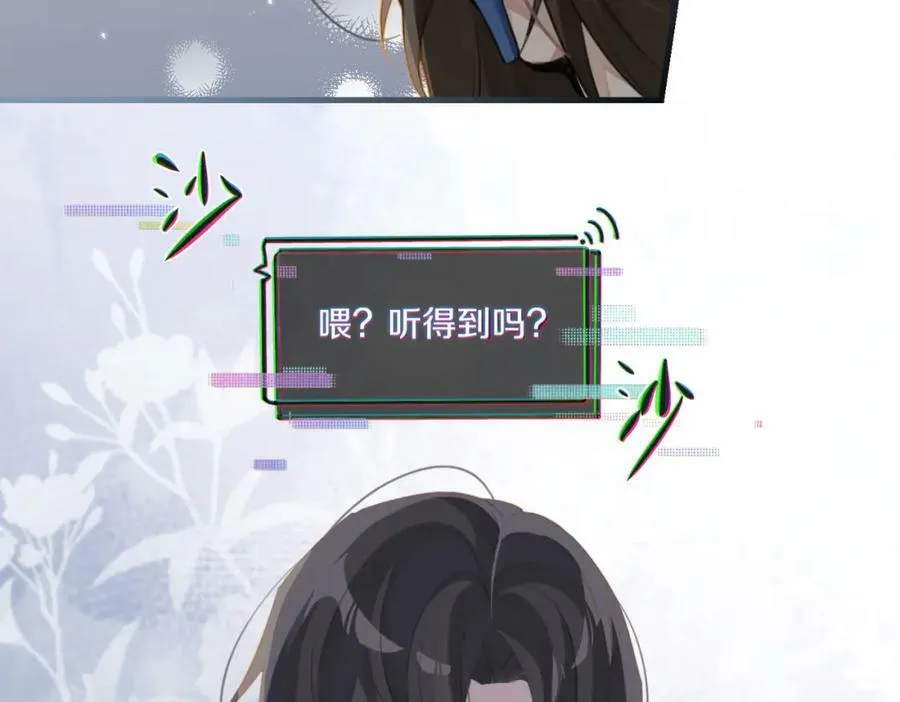 第96话 999+次的音频 第39页