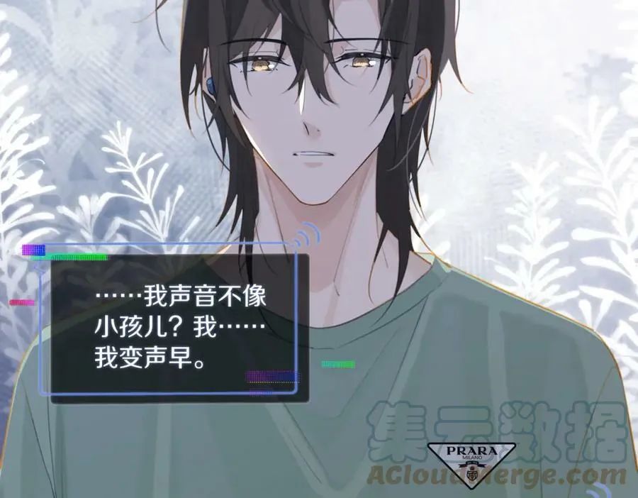 第96话 999+次的音频 第40页