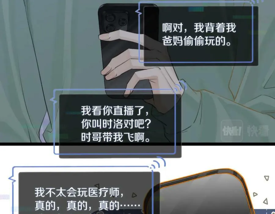 第96话 999+次的音频 第41页