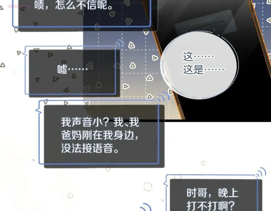第96话 999+次的音频 第42页