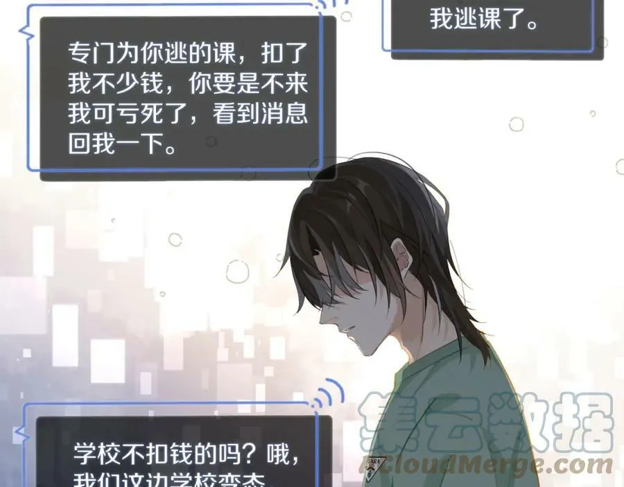 第96话 999+次的音频 第43页