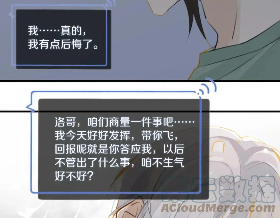 第96话 999+次的音频 第46页